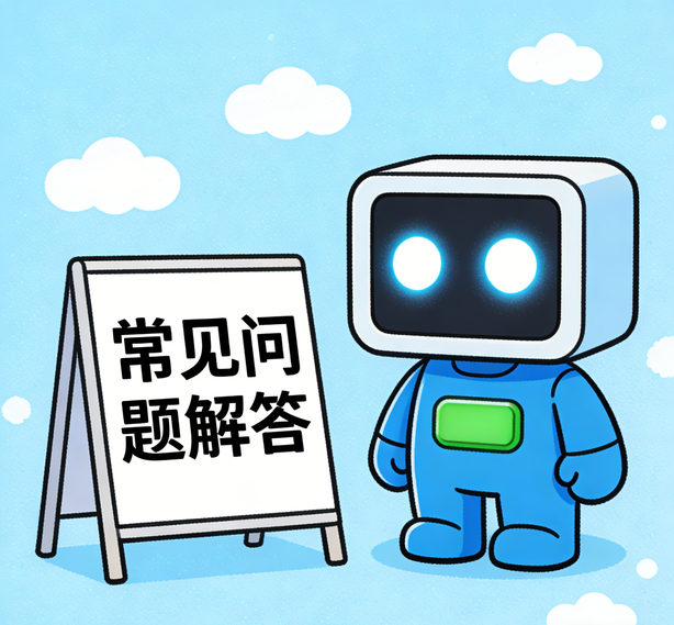 贵阳盛煌平台常见问题